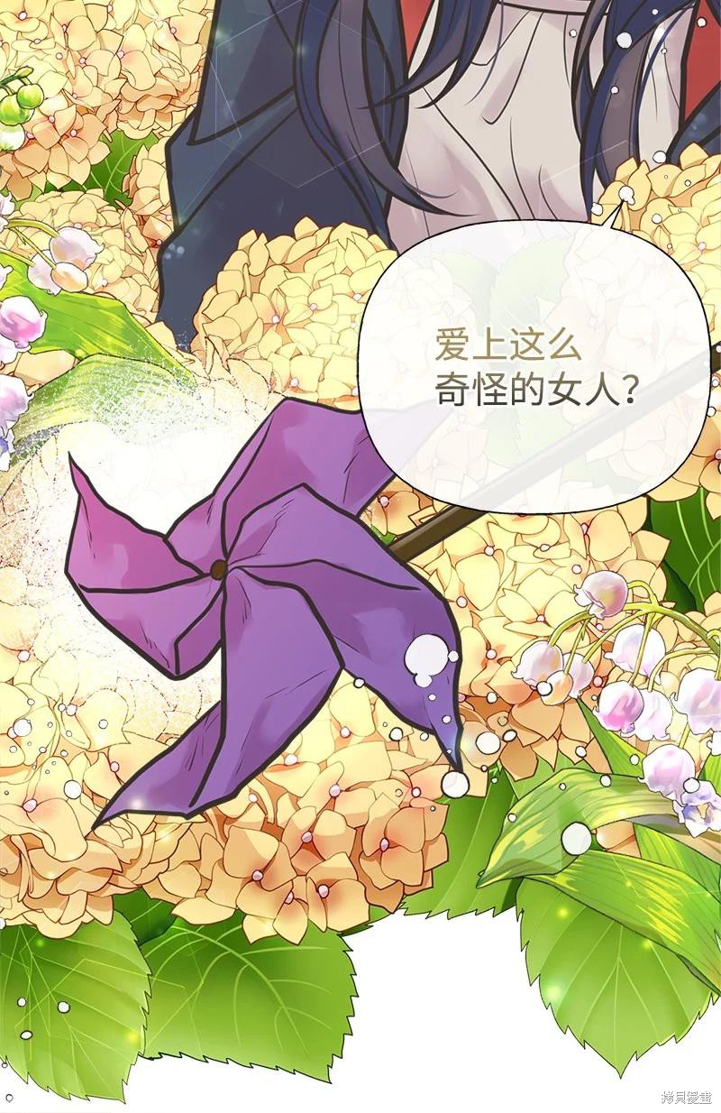 第56话40