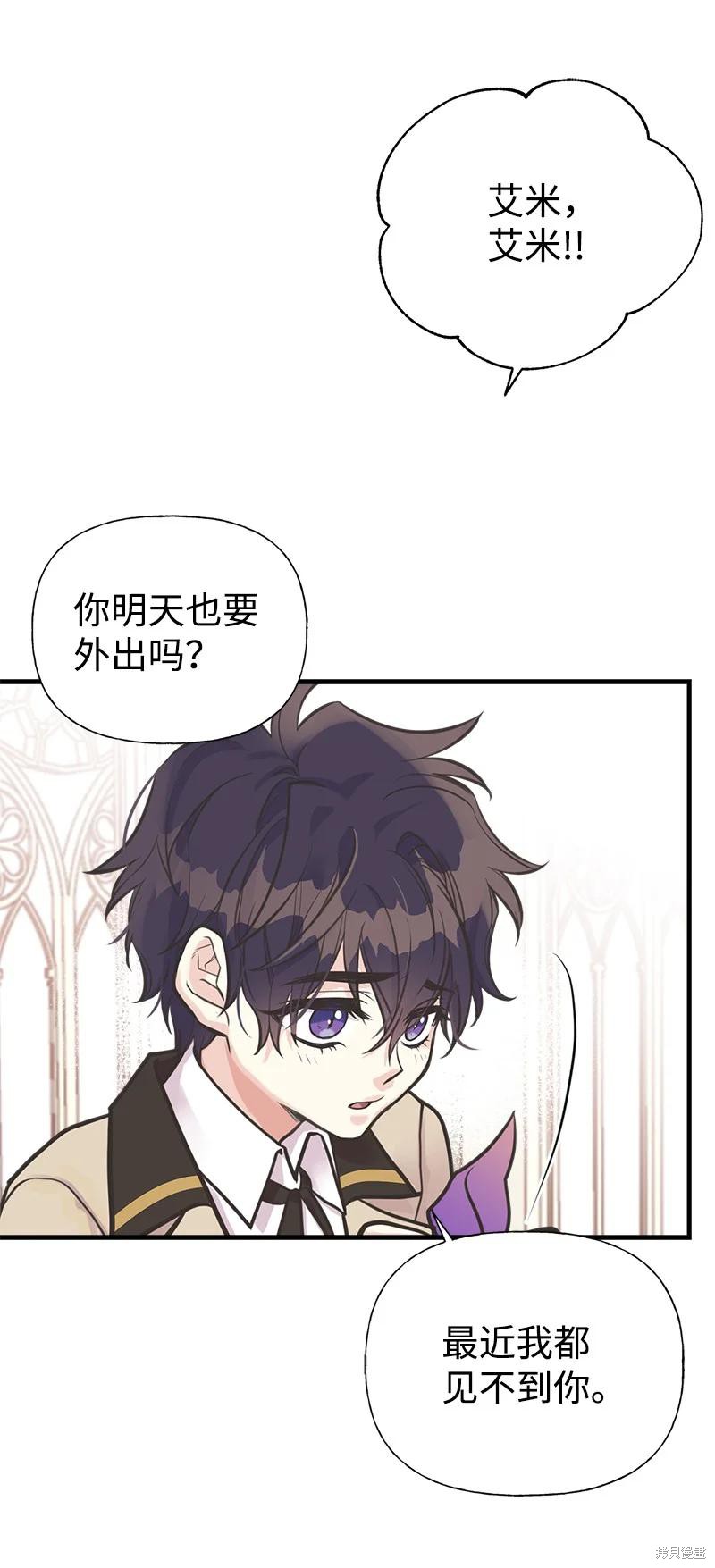 第56话43