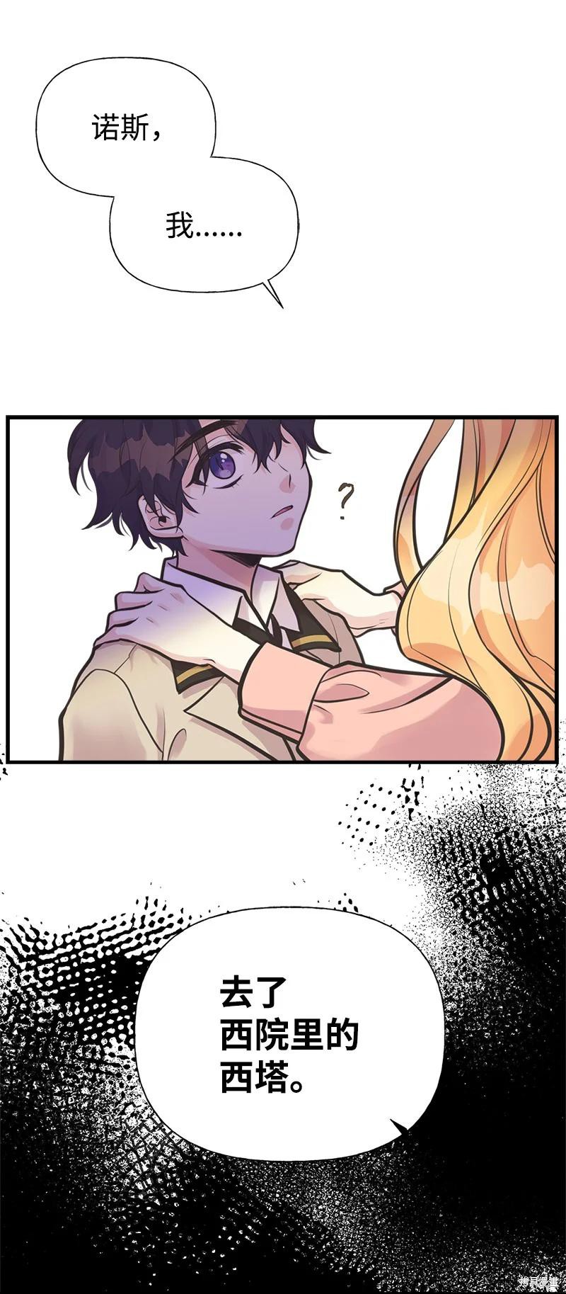 第56话45