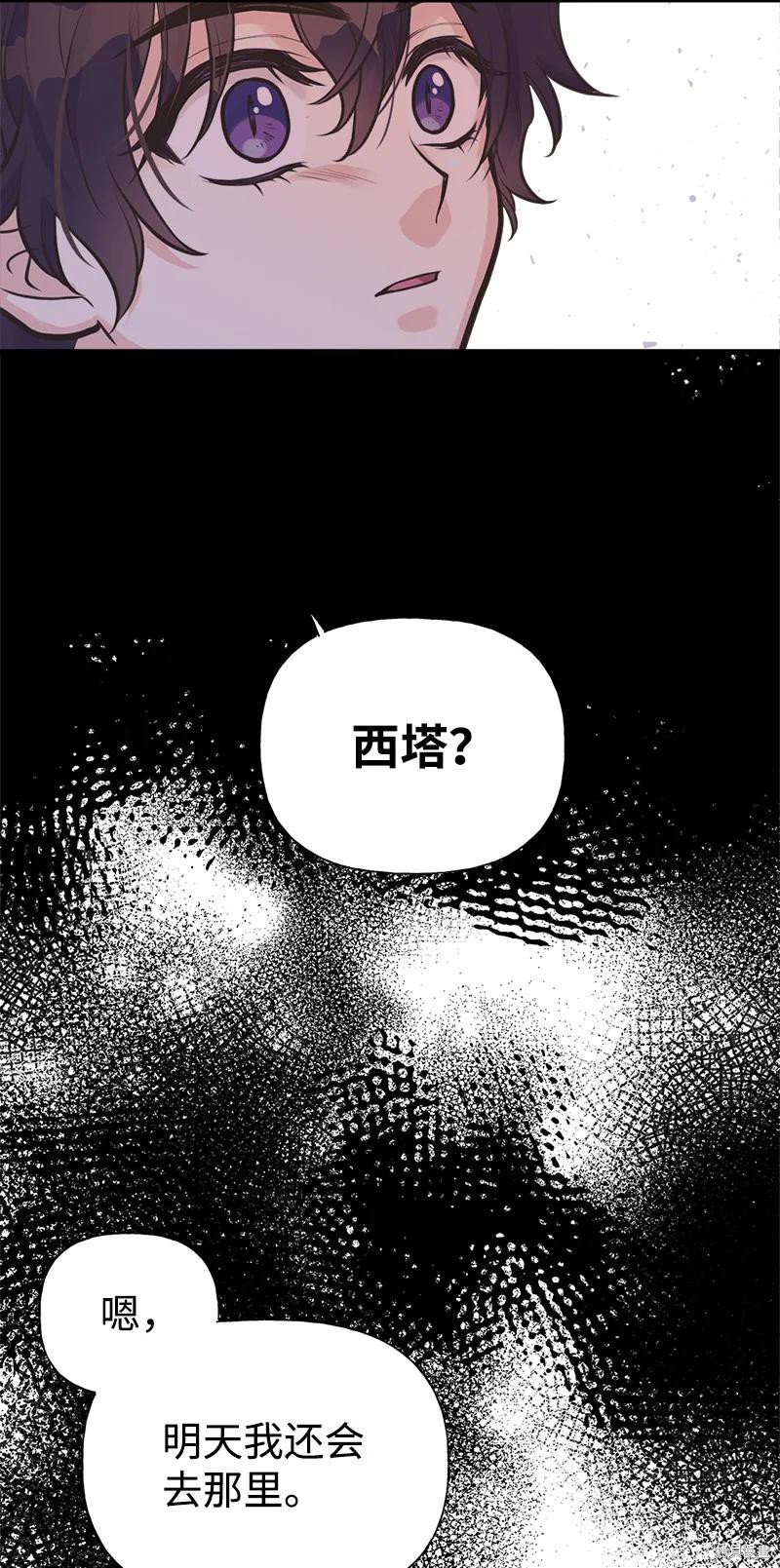 第56话46