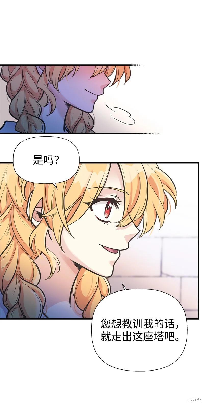 第56话5