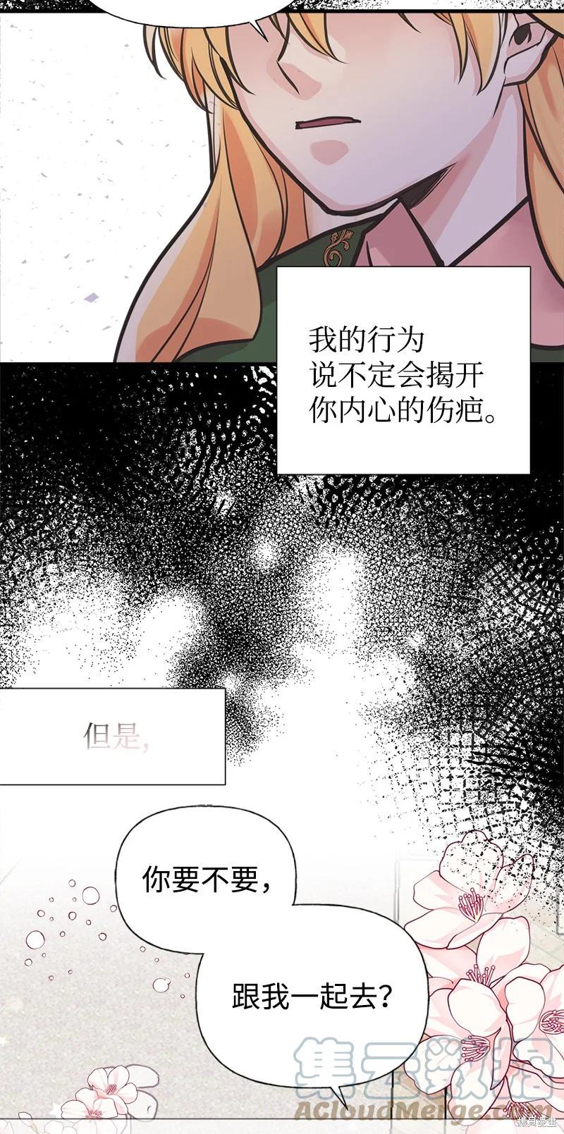 第56话51