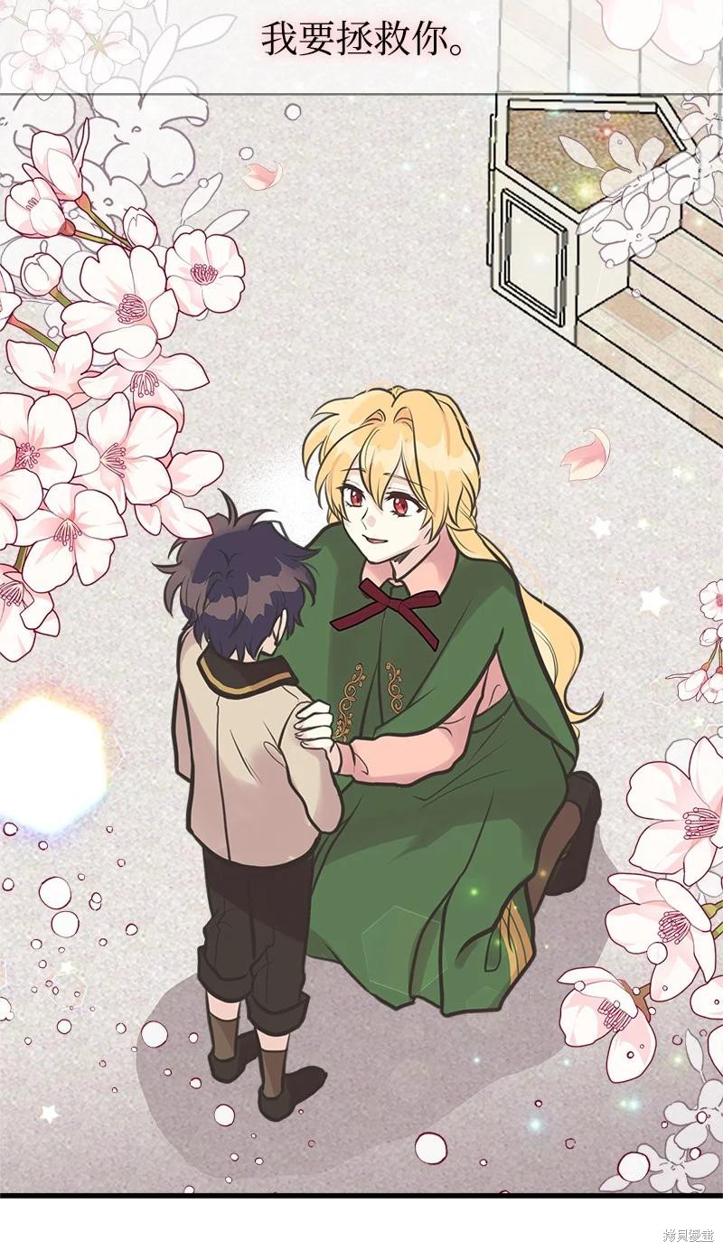 第56话52