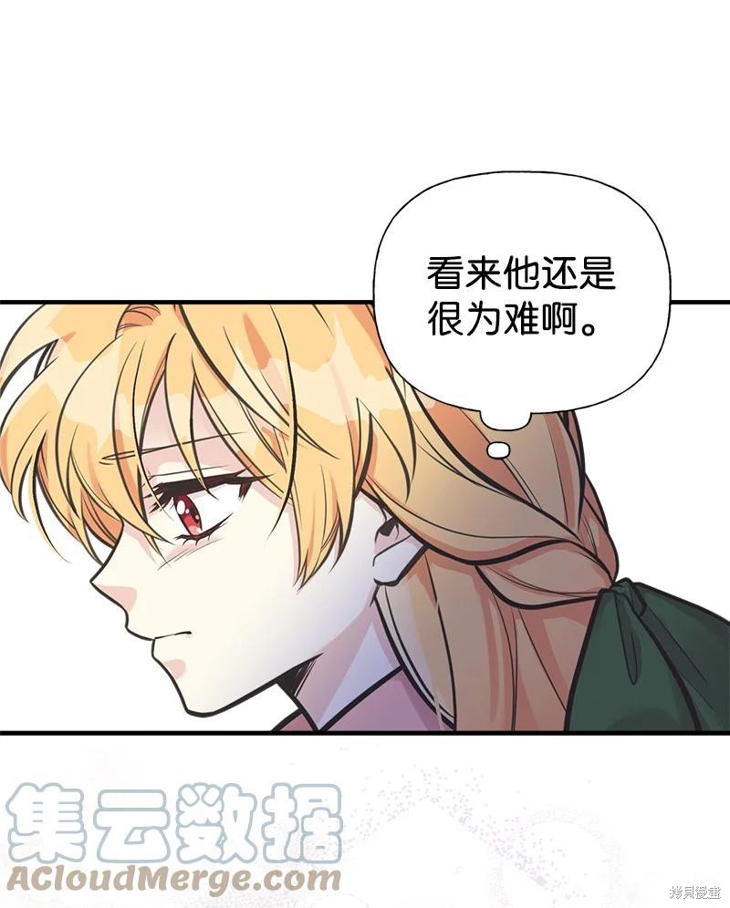 第56话54