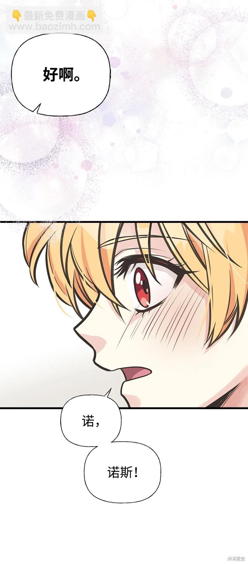 第56话55