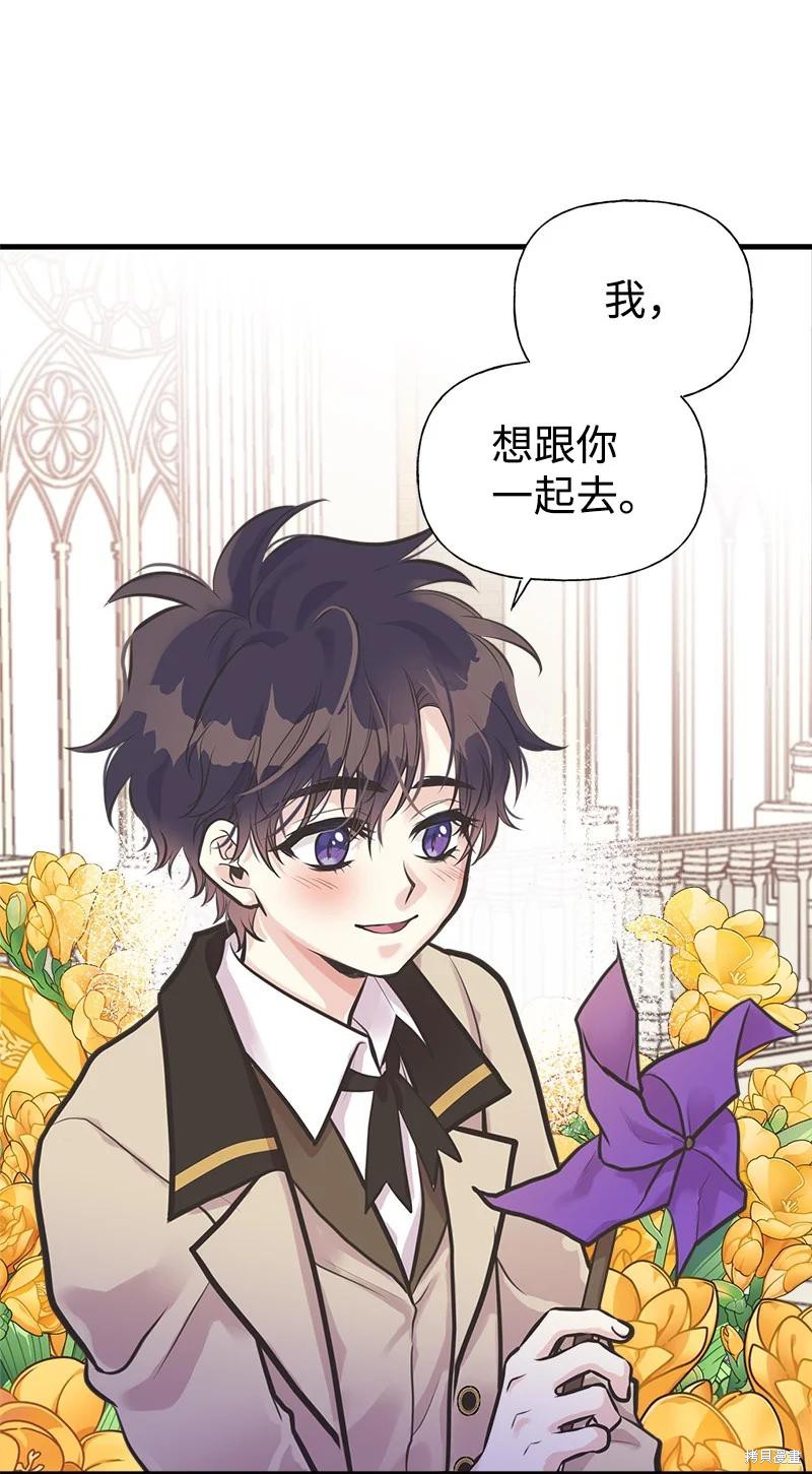 第56话56