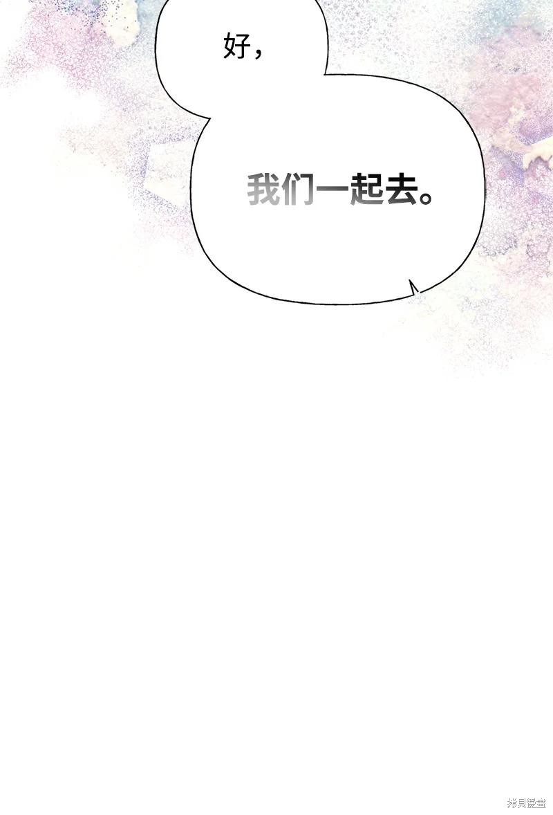 第56话58