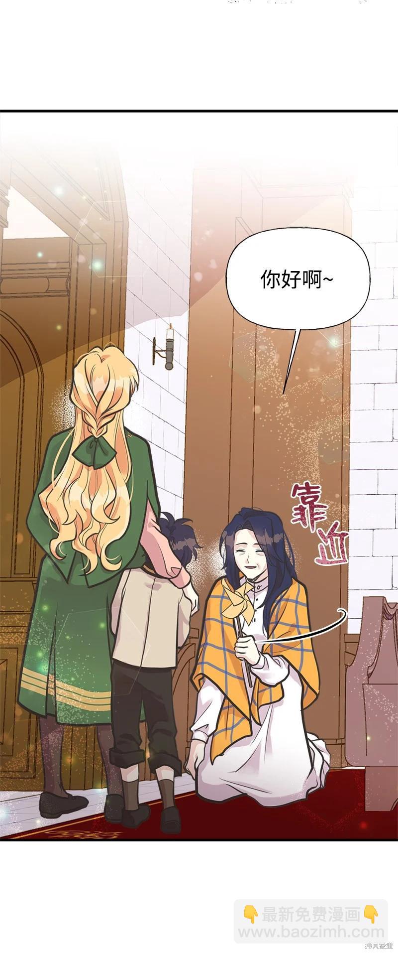 第56话65