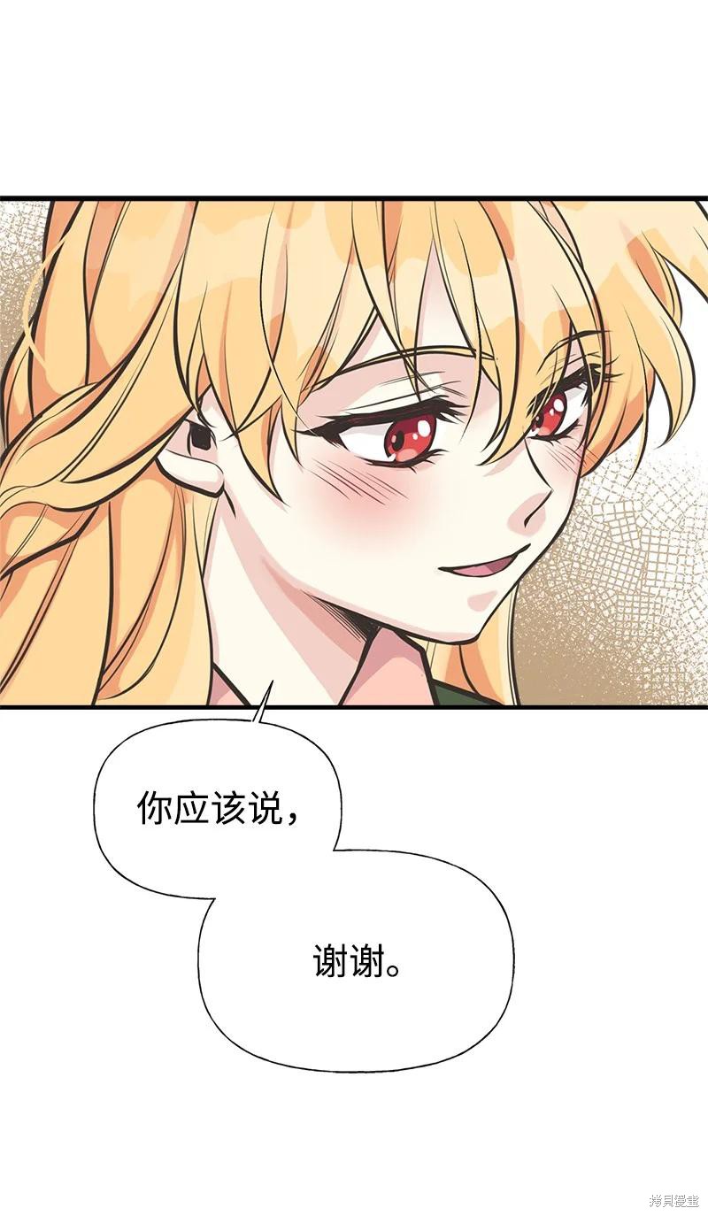 第56话67