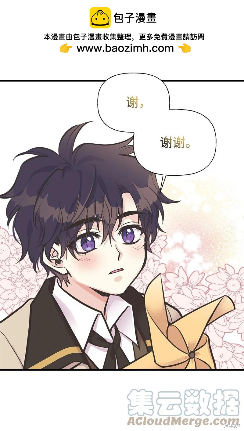 第56话69