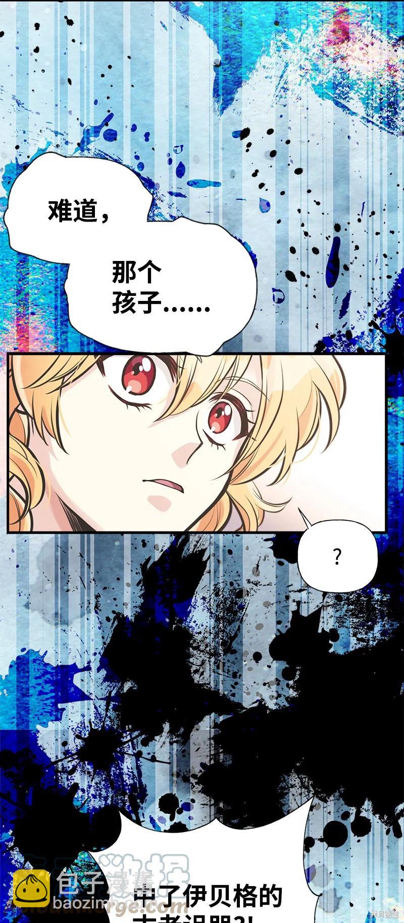 第56话9
