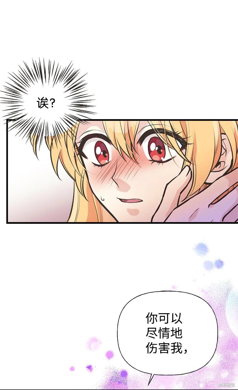 第58话21