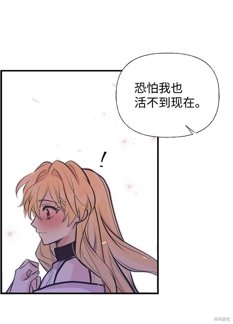 第58话48