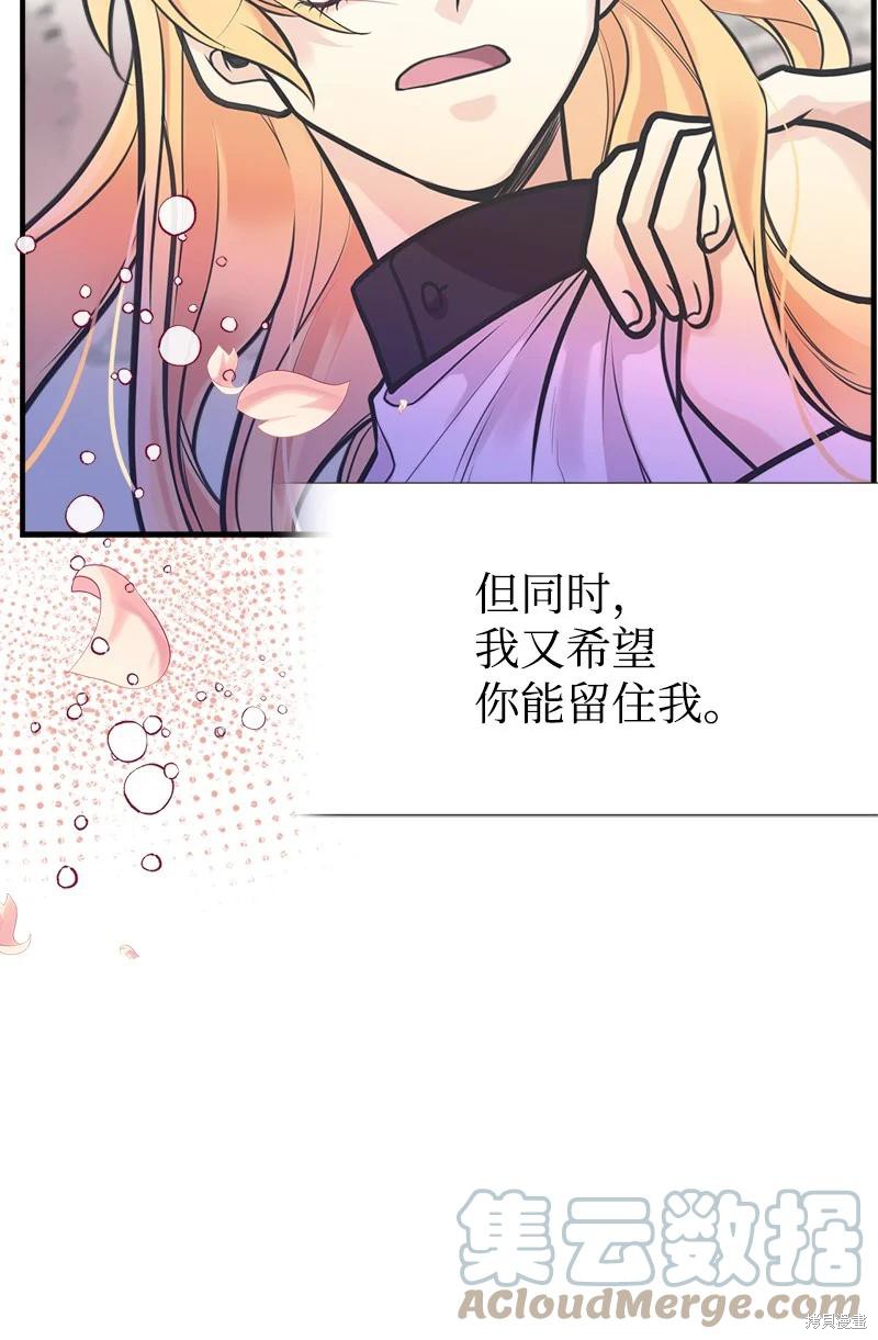 第58话66