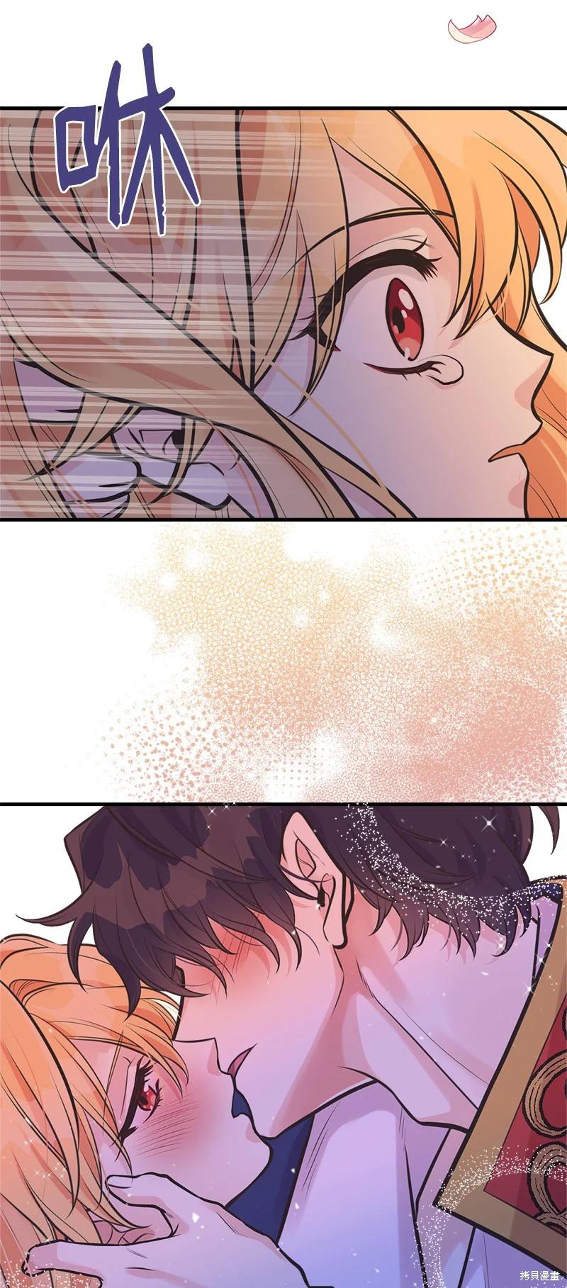 第58话73
