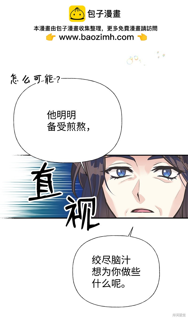第60话11