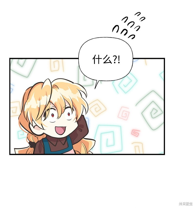 第60话12