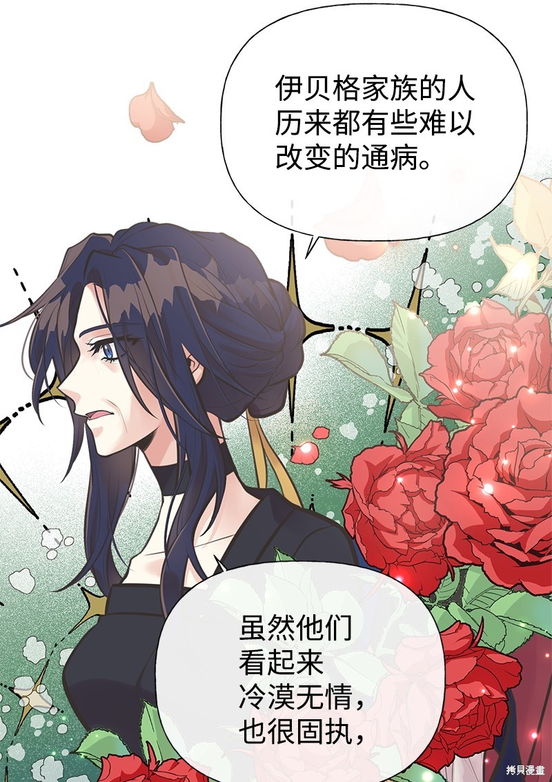第60话13