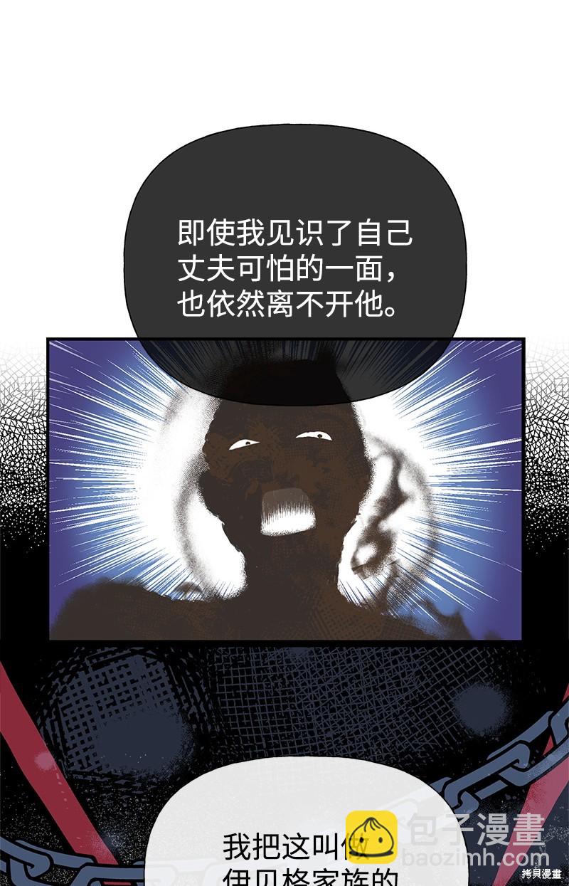 第60话15