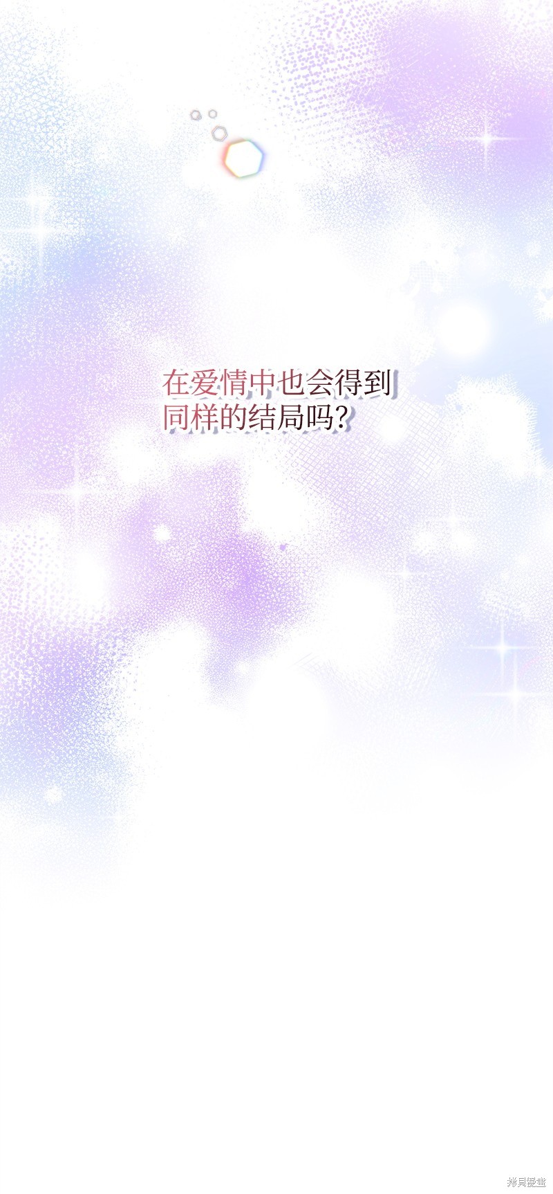 第60话20