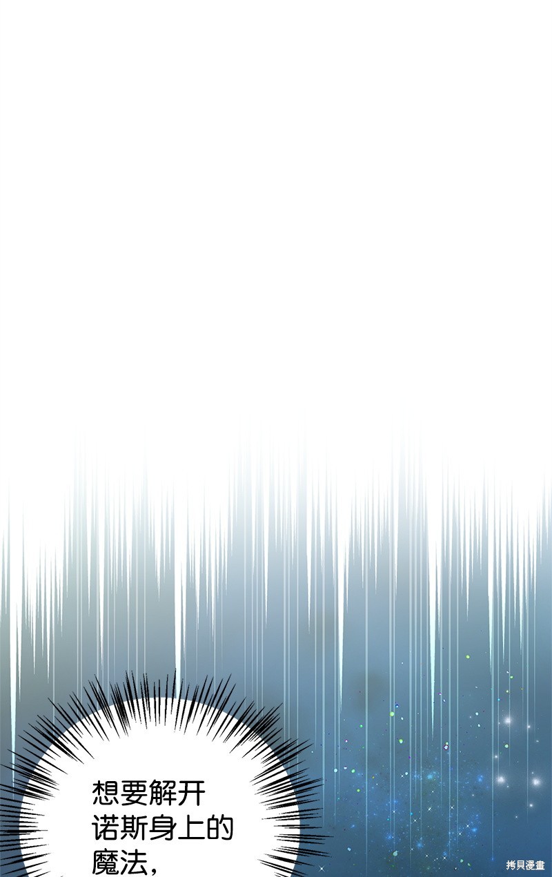 第60话22