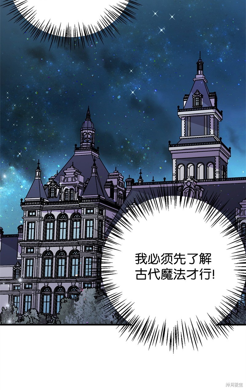 第60话23