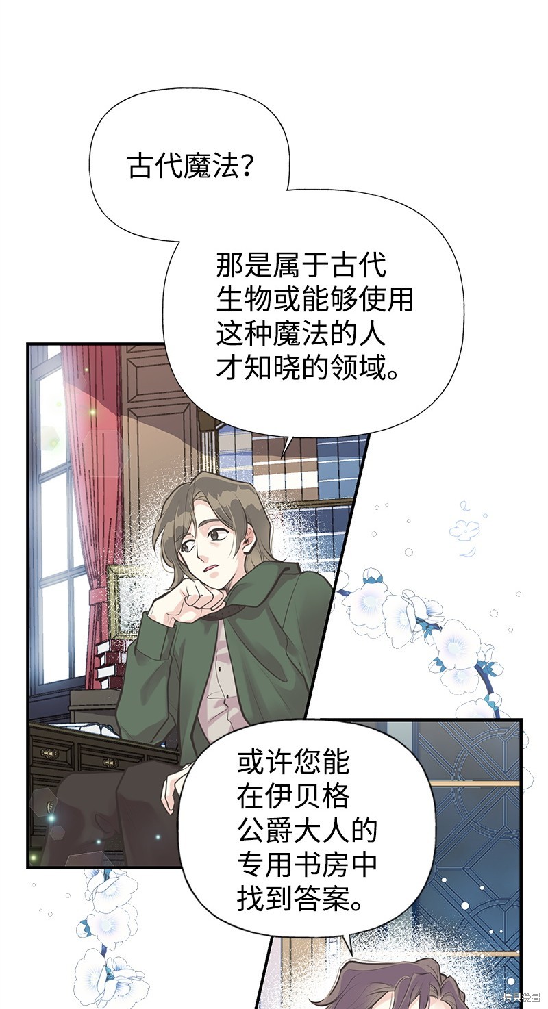 第60话24
