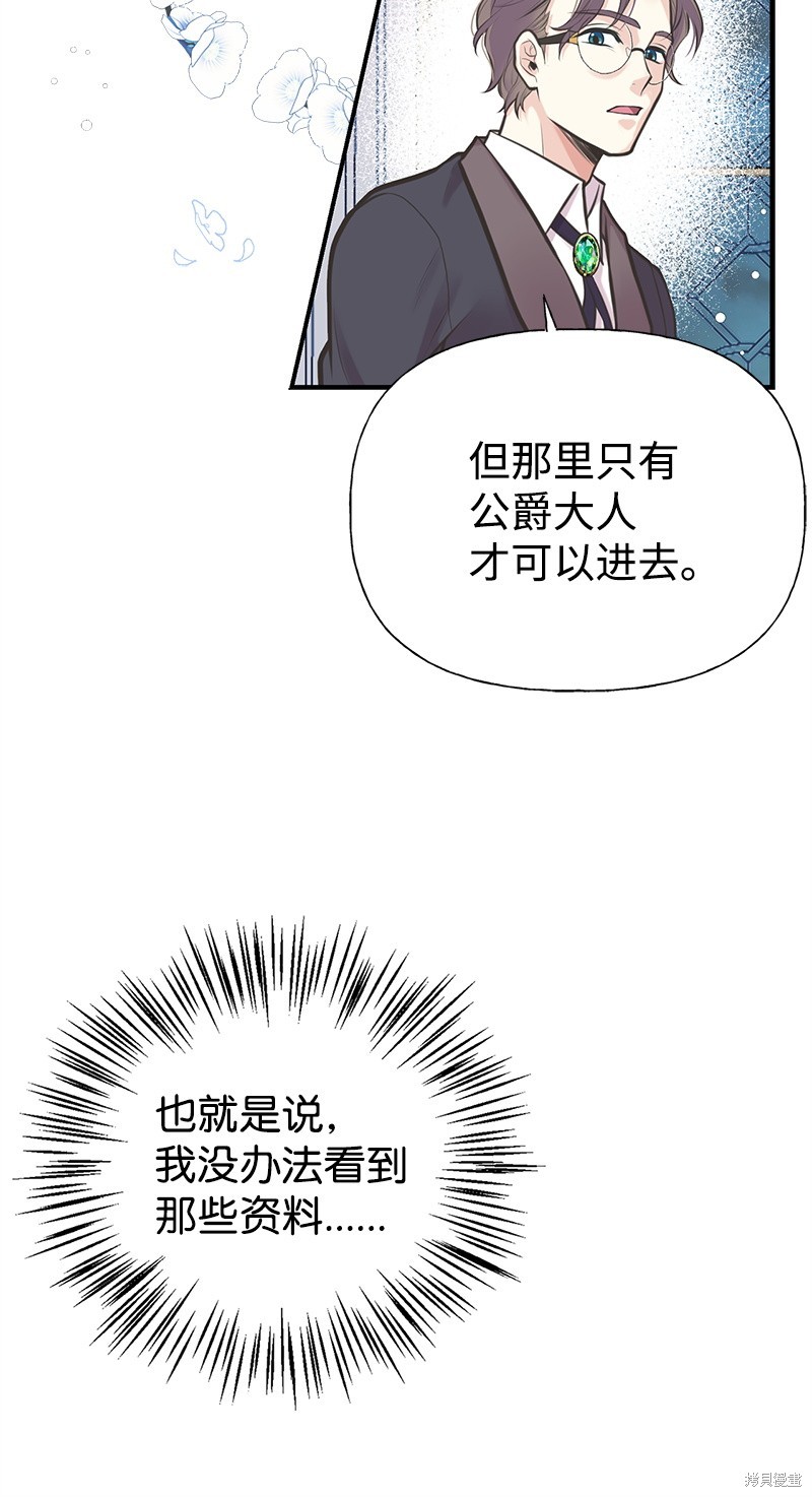 第60话25