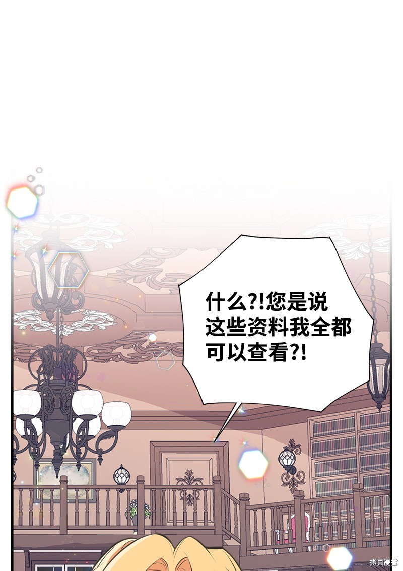 第60话26