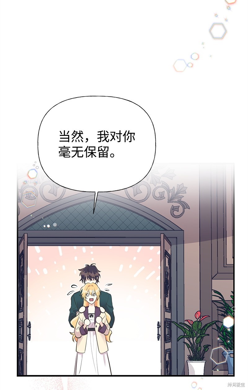 第60话28