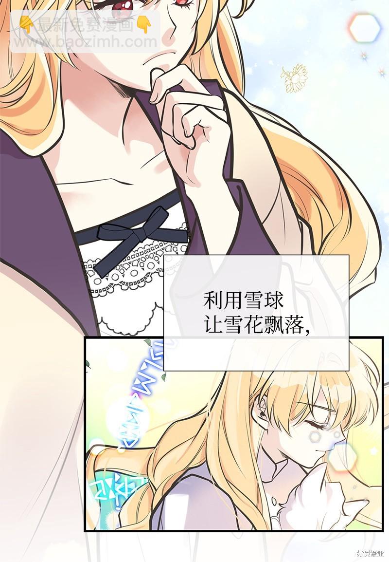 第60话35