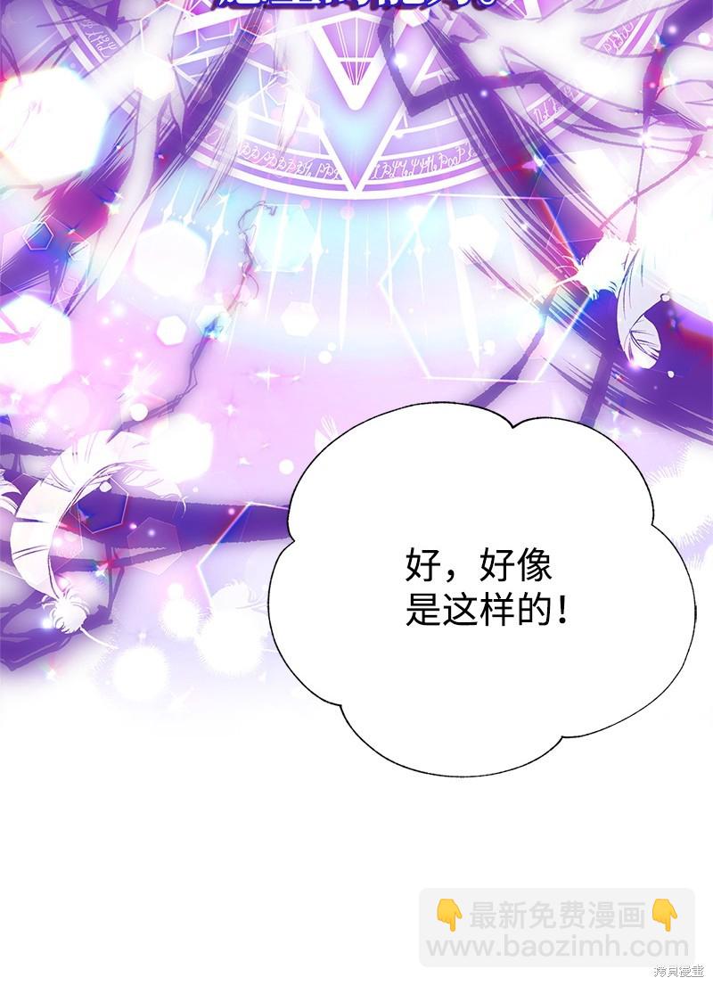 第60话41