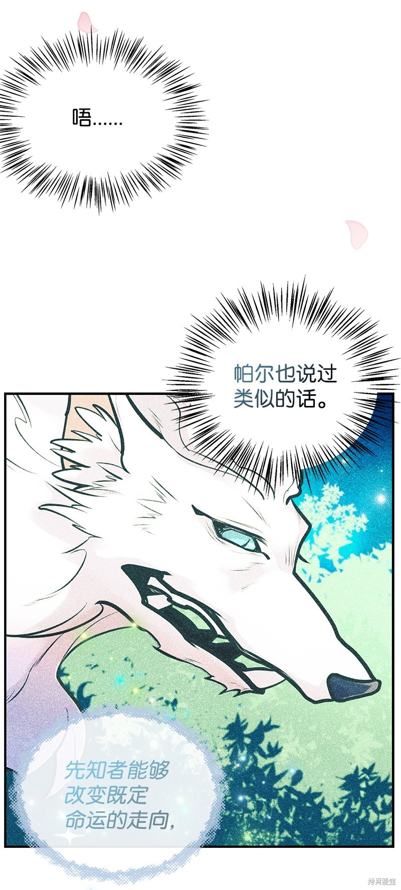 第60话48