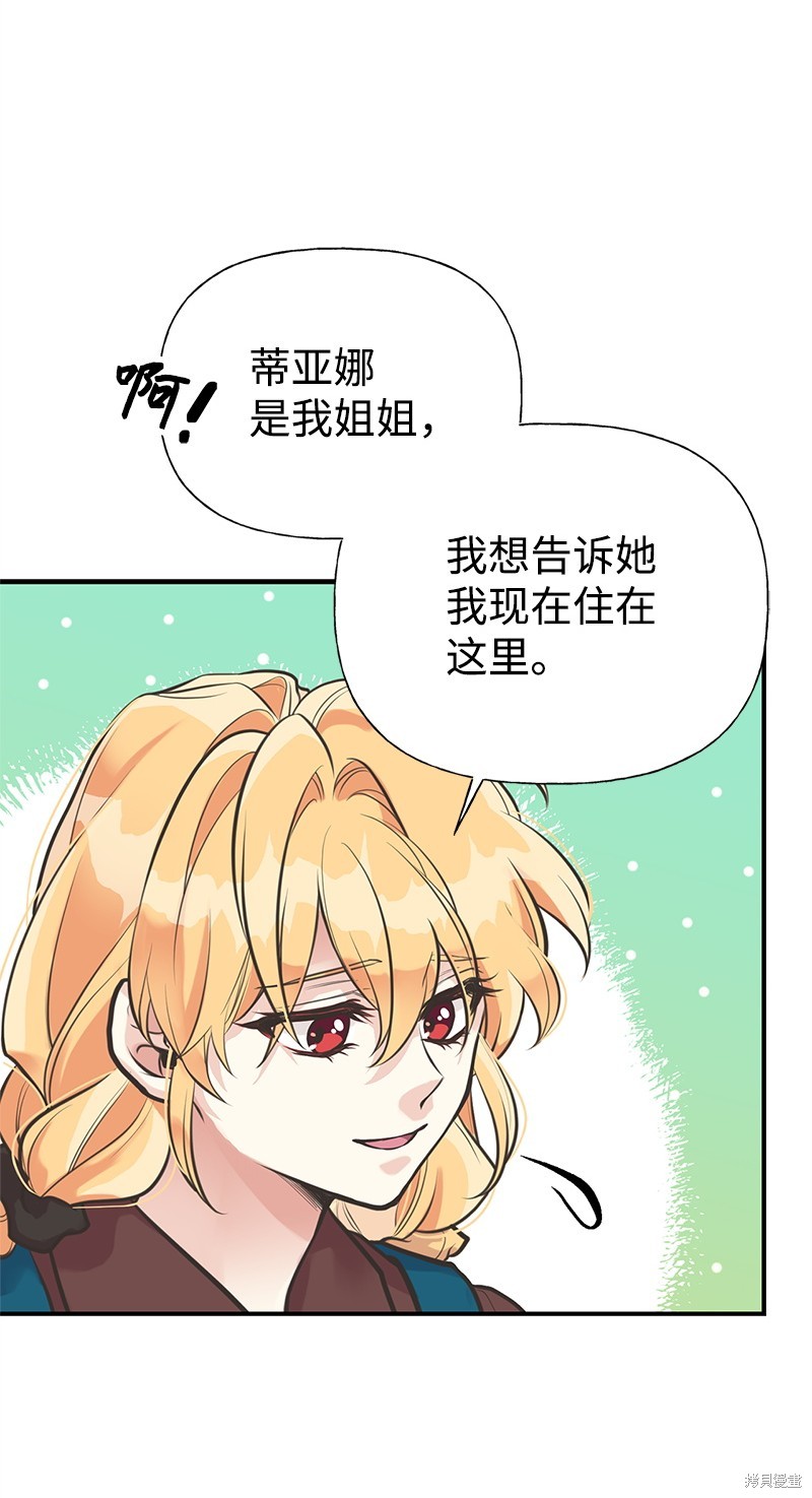 第60话5