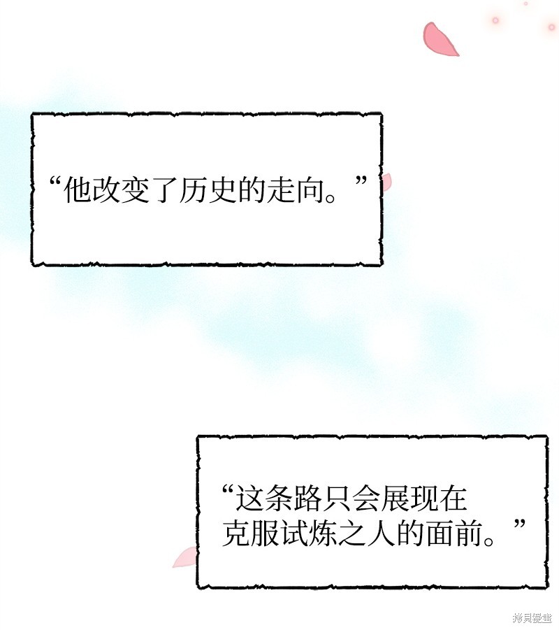 第60话51