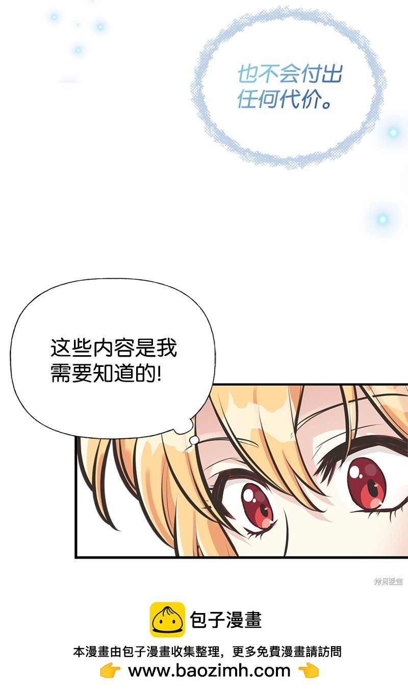 第60话53