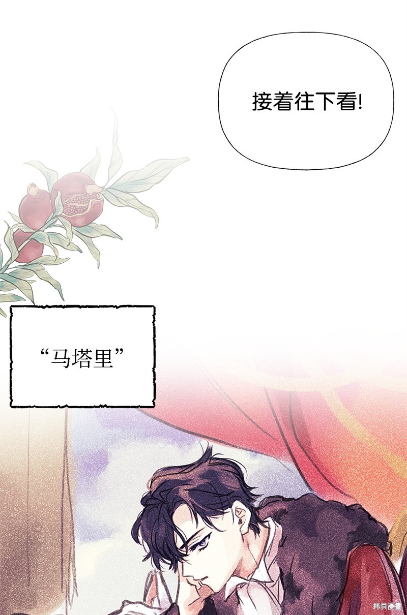 第60话54