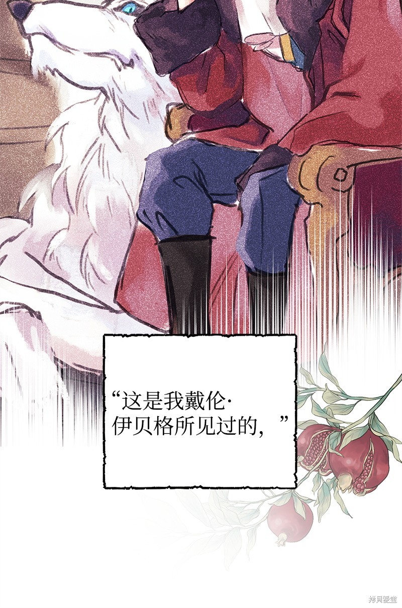 第60话55