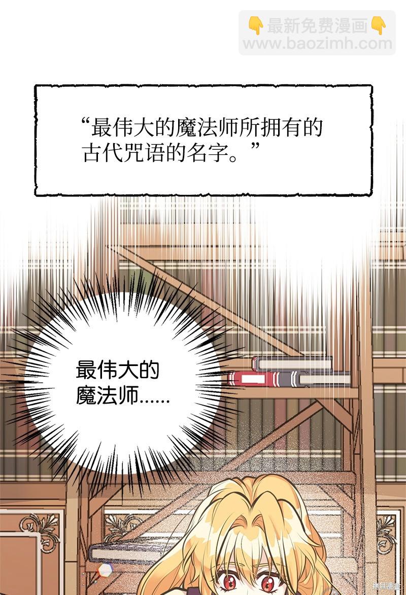 第60话56