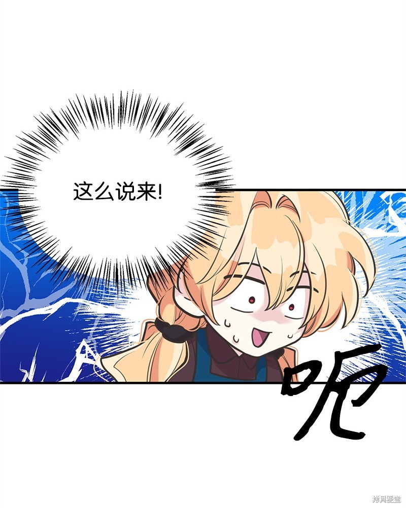 第60话6