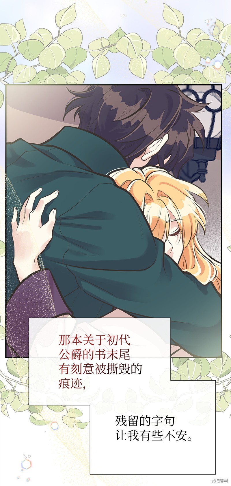 第60话69