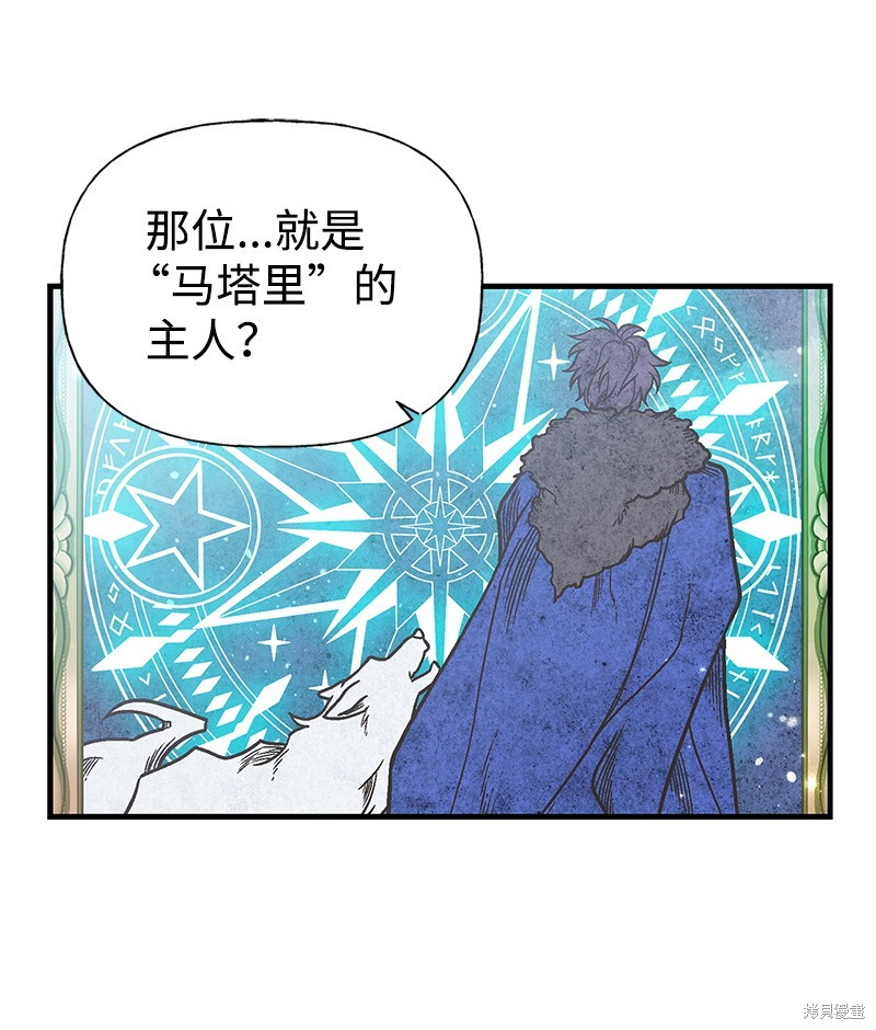 第64话46