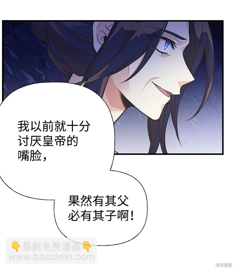 第64话9