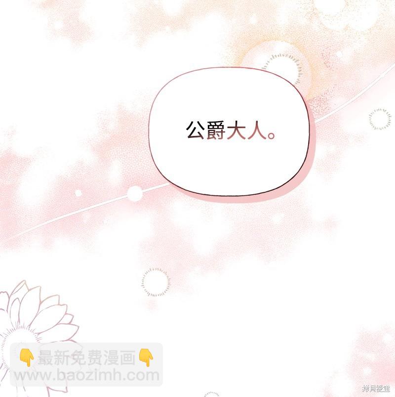 第65话11
