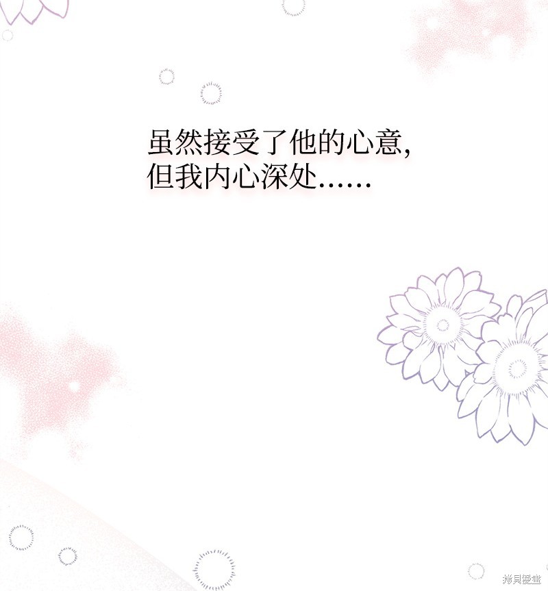 第65话12