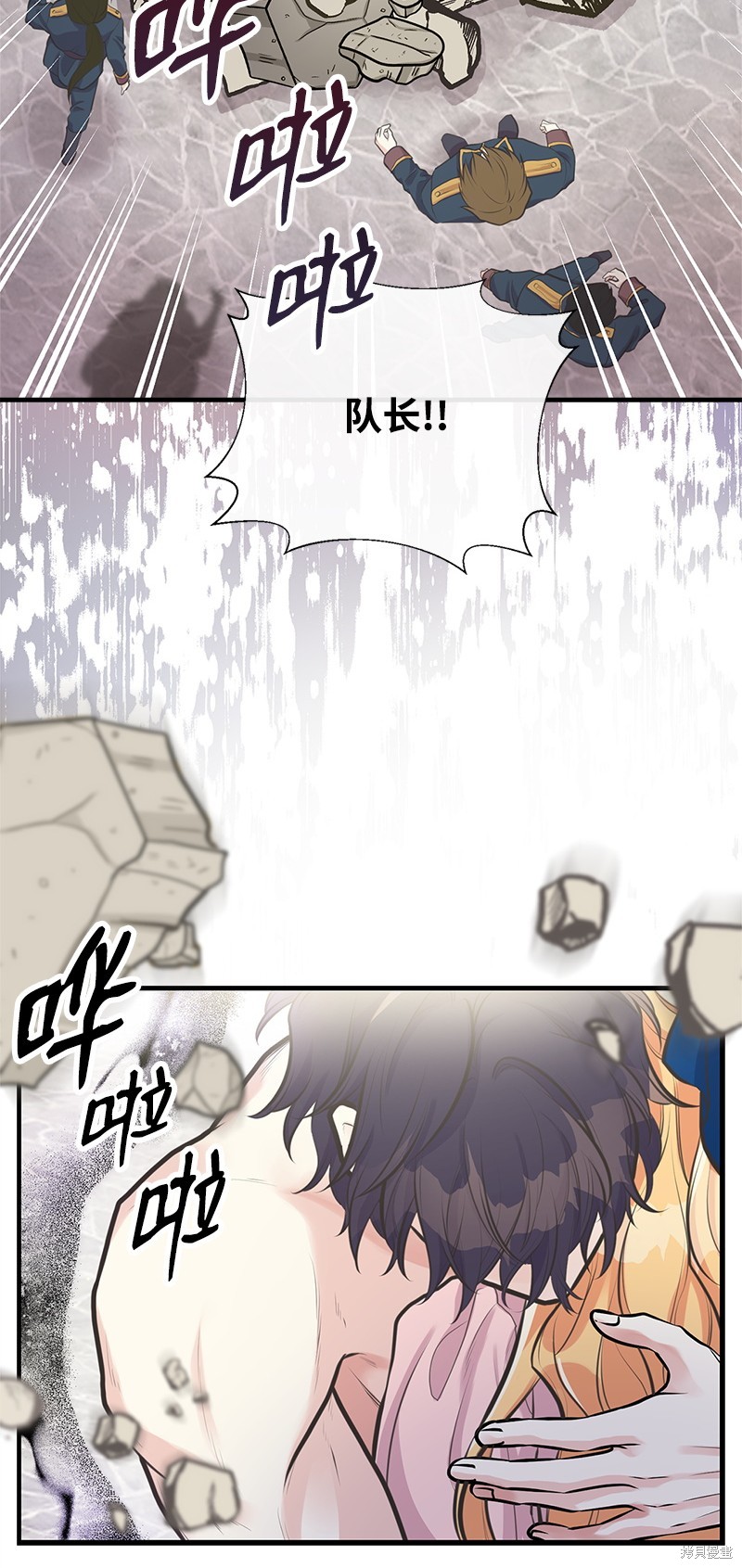 第65话2