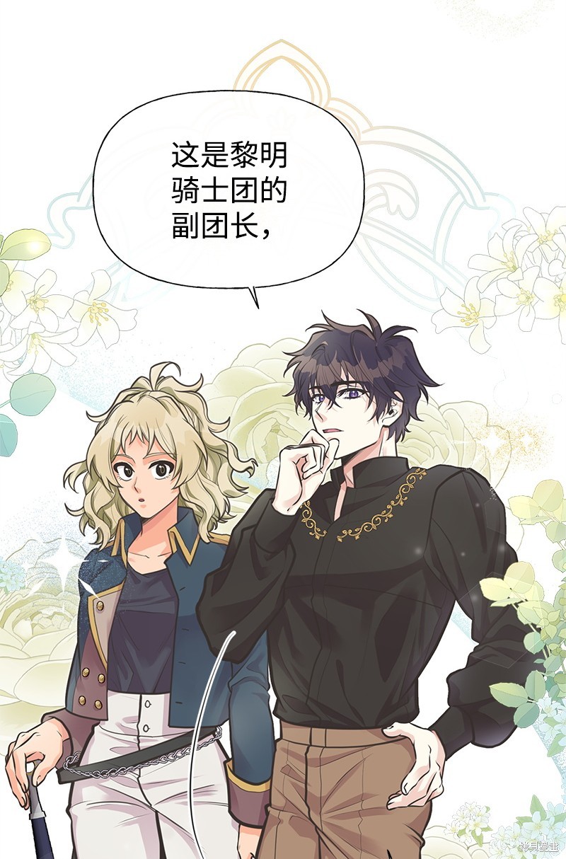 第65话20