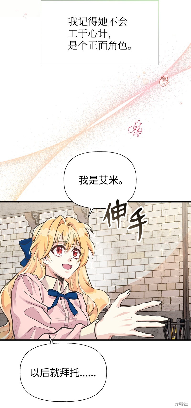 第65话24