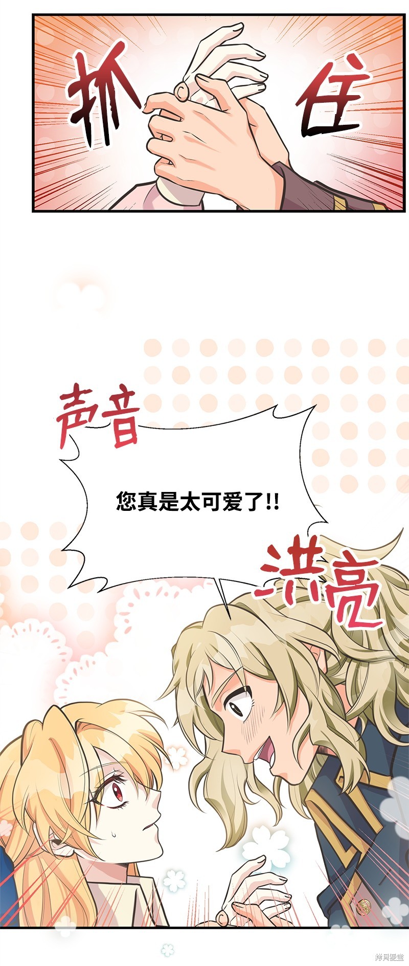 第65话25