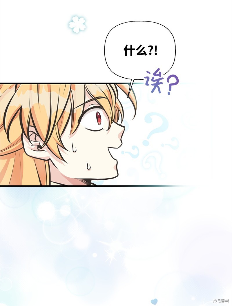 第65话26